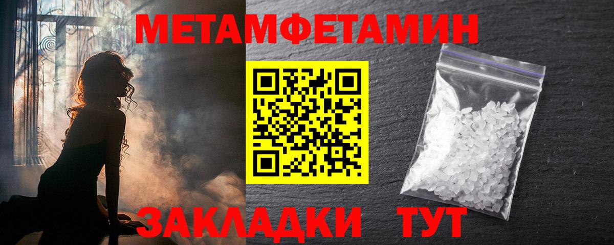 Луховицы  АМФ  Вход с VPN  Амфетамин 98% 