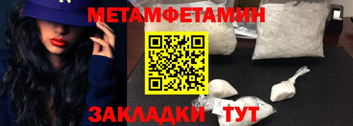 Амфетамин VHQ Луховицы