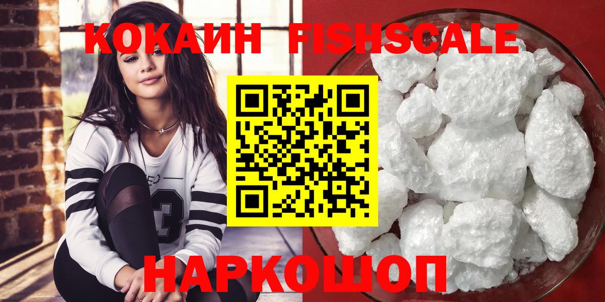 дарнет шоп  Cocaine Эквадор  Вход с VPN  COCAIN  Луховицы  Кокаин 99% 