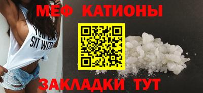 кристаллы Изобильный