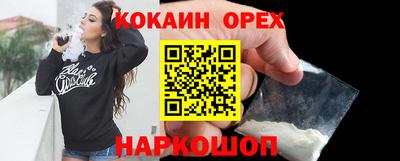 метамфетамин Канаш