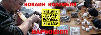мяу мяу кристалл Камышлов