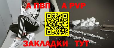 метадон Ипатово