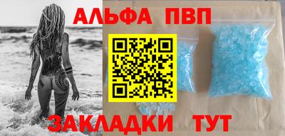 мяу мяу кристалл Камышлов