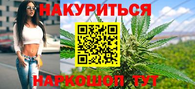 мяу мяу кристалл Камышлов