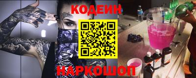 метадон Ипатово