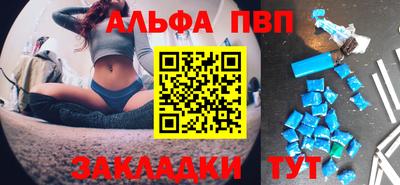 герыч Кандалакша
