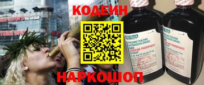 метадон Ипатово