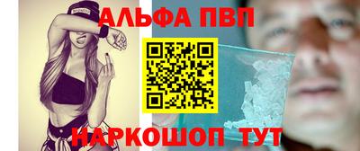 кристаллы Изобильный