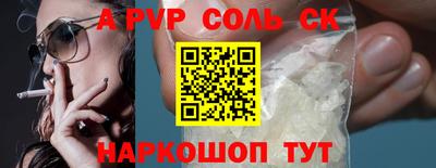 герыч Кандалакша