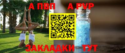 мяу мяу кристалл Ирбит