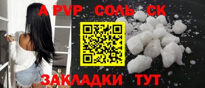 мяу мяу кристалл Ирбит