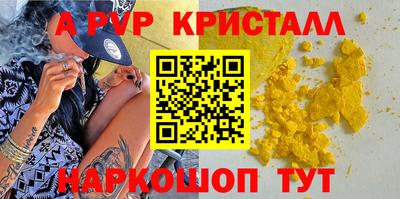 метамфетамин Канаш