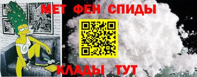 метадон Ипатово