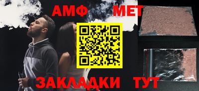 герыч Кандалакша