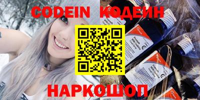 метамфетамин Канаш