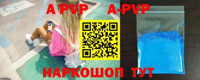 мяу мяу кристалл Ирбит