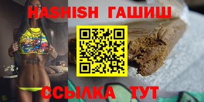 мяу мяу кристалл Ирбит