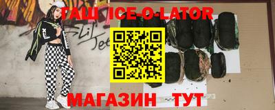 кристаллы Изобильный
