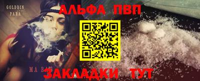 мяу мяу кристалл Ирбит