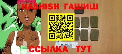 мяу мяу кристалл Ирбит