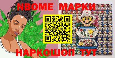 метамфетамин Канаш