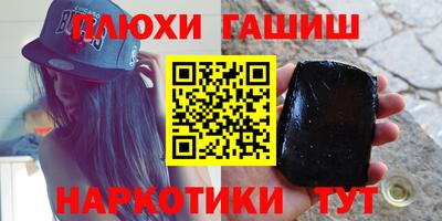 герыч Кандалакша