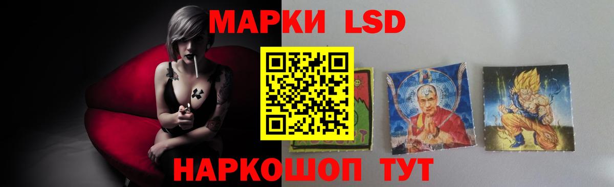 Луховицы  Лсд 25 экстази  ЛСД экстази ecstasy  Вход с VPN  Лсд 25 экстази кислота 