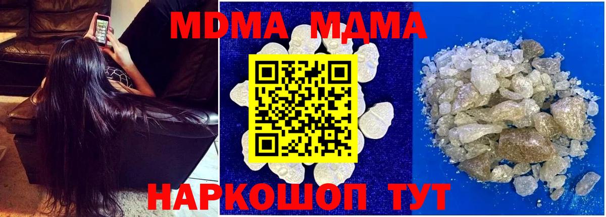 Луховицы  MDMA VHQ  Вход с VPN  МДМА crystal 