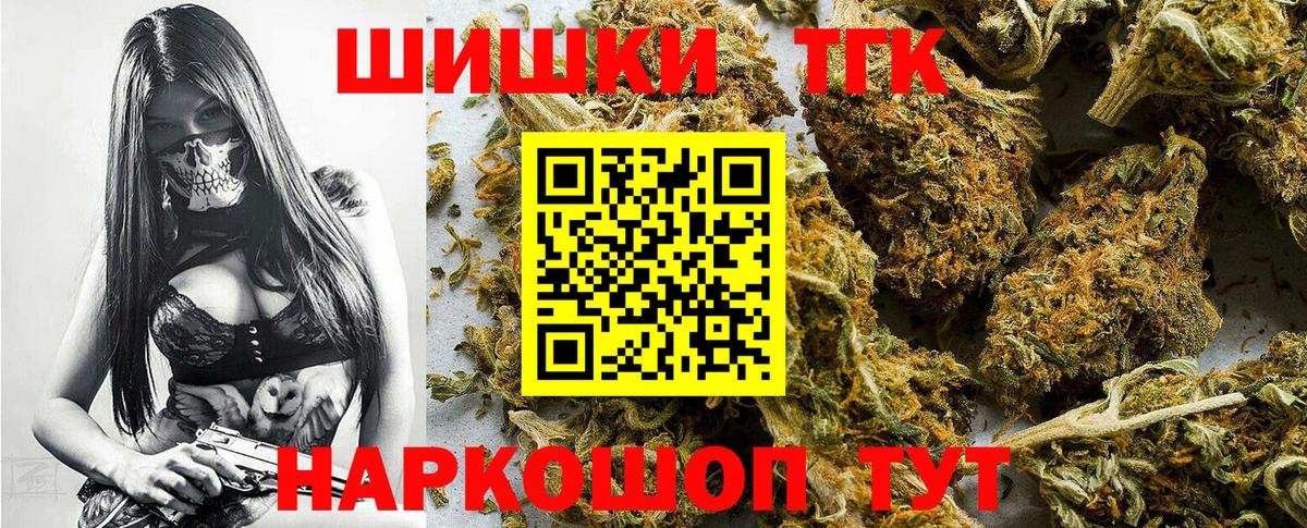 Луховицы  Бошки марихуана Ganja  Каннабис White Widow  Бошки марихуана OG Kush  Каннабис MAZAR  Вход с VPN 