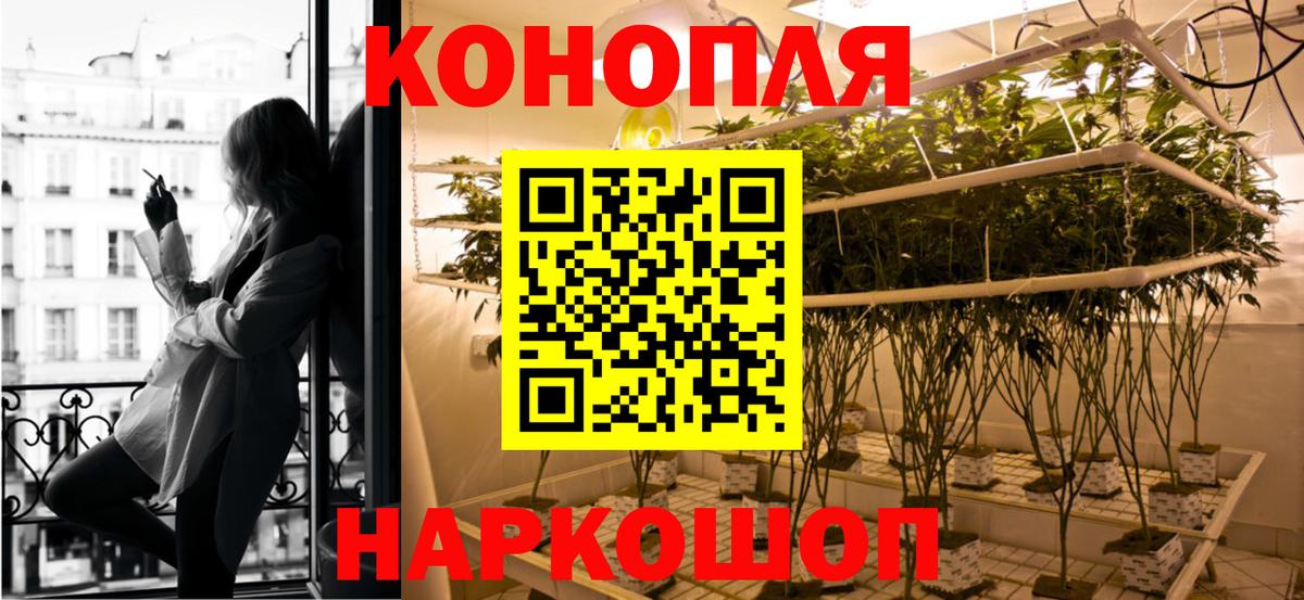 МАРИХУАНА White Widow Луховицы